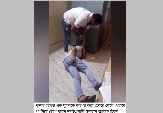 বড়লেখার দুবাইপ্রবাসীর যে ভিডিও নিয়ে তোলপাড়