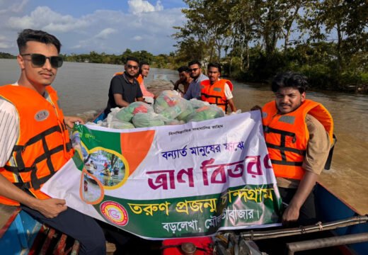 বন্যার্তদের পাশে তরুণ প্রজন্ম চান্দগ্রাম