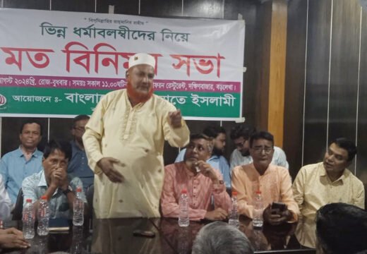 বড়লেখায় ভিন্ন ধর্মাবলম্বীদের সঙ্গে জামায়াতের মতবিনিময়