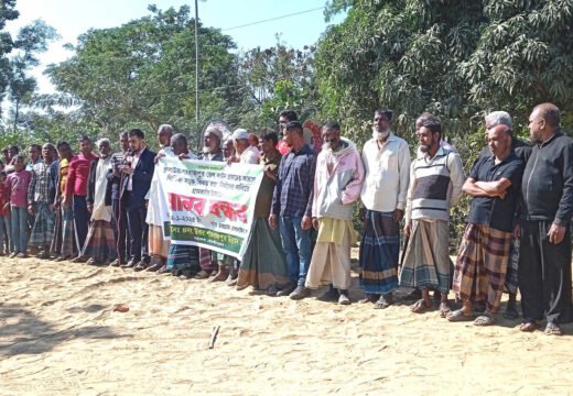 বড়লেখার চরগ্রামে চলাচলের রাস্তা নির্মাণের দাবিতে মানববন্ধন চলাচলের একমাত্র রাস্তা নিশিহ্ন