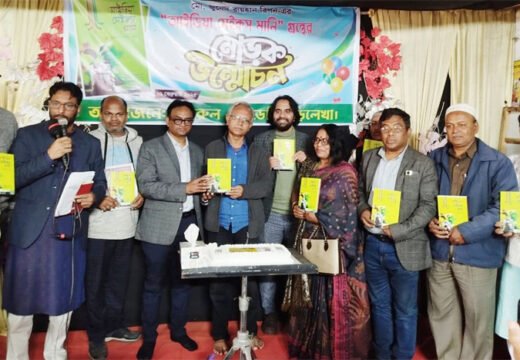 ‘আইডিয়া মেইকস মানি গ্রন্থটি নতুন উদ্যোক্তাদের পথ দেখাবে’