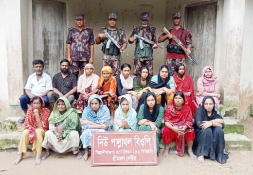 বড়লেখা সীমান্তে আরও ১৬ জনকে ঠেলে পাঠালো বিএসএফ