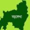 বড়লেখায় আ.লীগ-যুবলীগ-ছাত্রলীগের ১৪ নেতার বিরুদ্ধে মামলা