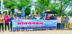 বড়লেখা সরকারি ডিগ্রি কলেজে অনার্স কোর্স চালুর দাবিতে ছাত্রশিবিরের মানববন্ধন