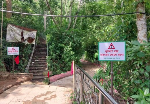 মাধবকুণ্ডে দেবে যাওয়া রাস্তার ঝুঁকিপূর্ণস্থানে বনবিভাগের সতর্কতামূলক সাইনবোর্ড