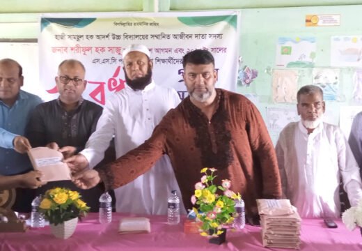 বড়লেখার হাজী সামছুল হক আদর্শ উচ্চ বিদ্যালয়ে কৃতী শিক্ষার্থীদের সংবর্ধনা