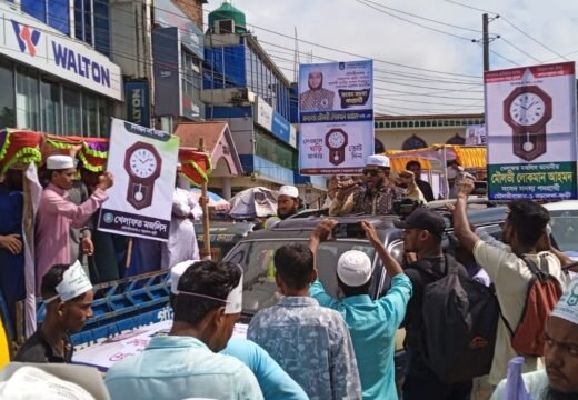মৌলভীবাজার-১ আসনে খেলাফত মজলিসের প্রার্থী লুকমান আহমদের নির্বাচনী প্রচারণা শুরু