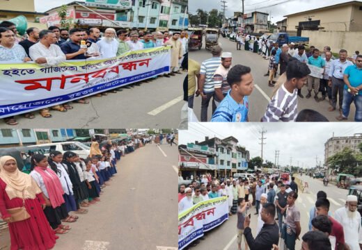 বড়লেখায় রেলগেট নির্মাণের দাবিতে এলাকাবাসীর মানববন্ধন