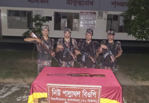 বড়লেখায় একনলা বন্দুক উদ্ধার