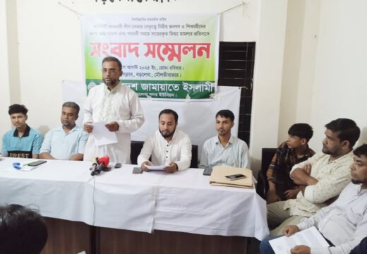 বড়লেখায় জামায়াত নেতার ভাইয়ের ওপর হামলার পর  উল্টো মামলা, প্রতিবাদে জামায়াতের সংবাদ সম্মেলন