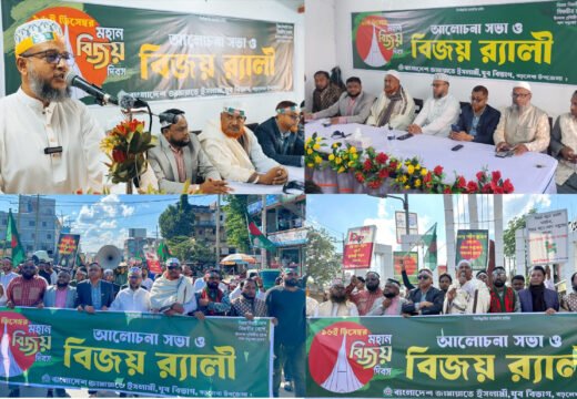 বড়লেখায় যুব বিভাগের উদ্যোগে বিজয় দিবস উদযাপন