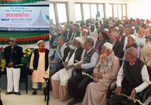 বড়লেখায় মহান বিজয় দিবস উদযাপন