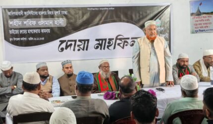 বড়লেখায় উসমান হাদীর রুহের মাগফেরাত কামনায় জামায়াতের দোয়া মাহফিল