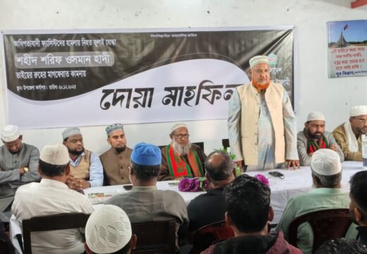 বড়লেখায় উসমান হাদীর রুহের মাগফেরাত কামনায় জামায়াতের দোয়া মাহফিল