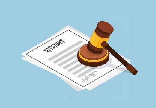 জুড়ীতে নির্বাচনের আগে হামলার অভিযোগে ১১৮ জনের বিরুদ্ধে মামলা