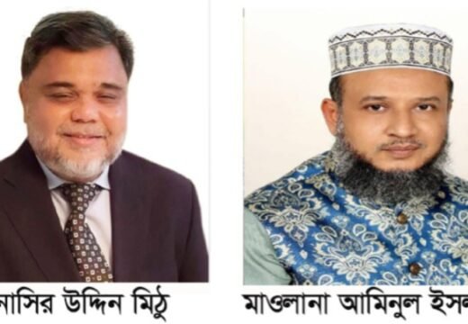 মৌলভীবাজার-১ আসনে এগিয়ে নাসির উদ্দিন আহমদ মিঠু