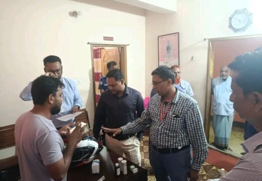 বড়লেখায় অনিয়মের অভিযোগে ডায়াগনস্টিক সেন্টারকে লাখ টাকা জরিমানা