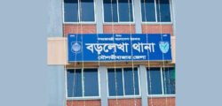 বড়লেখায় পুলিশের বিশেষ অভিযানে গ্রেপ্তার ৮