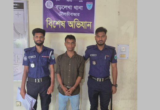 বড়লেখায় এএসপি পরিচয়ে প্রতারণার অভিযোগে গ্রেপ্তার ১