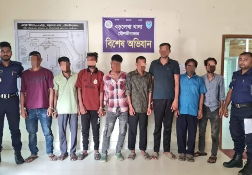 বড়লেখায় মাদক কারবারিসহ বিভিন্ন মামলার ৮ আসামি গ্রেপ্তার