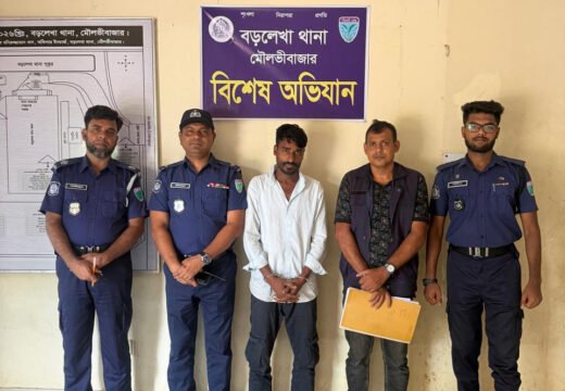 বড়লেখার ডাকাতি-হত্যা মামলায় এক আসামি গ্রেপ্তার