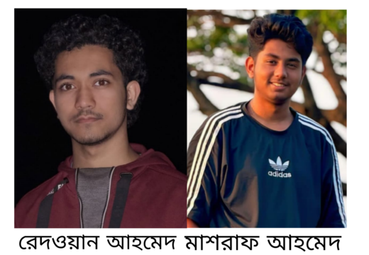 দুই ভাই নিখোঁজ, পরিবারের উদ্বেগ