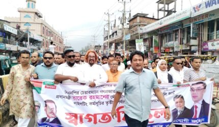 প্রধানমন্ত্রী তারেক রহমানকে স্বাগত জানিয়ে বড়লেখায় বিএনপির মিছিল