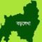 বড়লেখায় পুলিশের অভিযানে মোটরসাইকেল চোরসহ গ্রেপ্তার ৭
