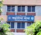 বড়লেখায় মহিষকাণ্ডে চোরাকারবারি-ইজারাদারসহ তিনজনের বিরুদ্ধে মামলা