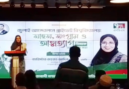 জুলাই আন্দোলনে তরুণদের আত্মত্যাগ ইতিহাসে স্মরণীয় হয়ে থাকবে: এমপি জহরত আদিব চৌধুরী