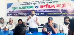বড়লেখায় আন্তর্জাতিক যুব দিবসে জামায়াতের যুব সমাবেশ ও র‍্যালী