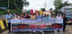 বড়লেখায় আন্তর্জাতিক আদিবাসী দিবস উদযাপন