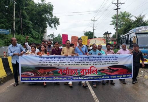 বড়লেখায় আন্তর্জাতিক আদিবাসী দিবস উদযাপন