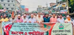 বড়লেখায় জুলাই সনদ বাস্তবায়নের দাবিতে জামায়াতের সমাবেশ ও গণমিছিল