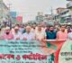 বড়লেখায় জুলাই সনদ বাস্তবায়নের দাবিতে জামায়াতের সমাবেশ ও গণমিছিল